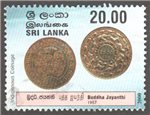 Sri Lanka Scott 1341 Used